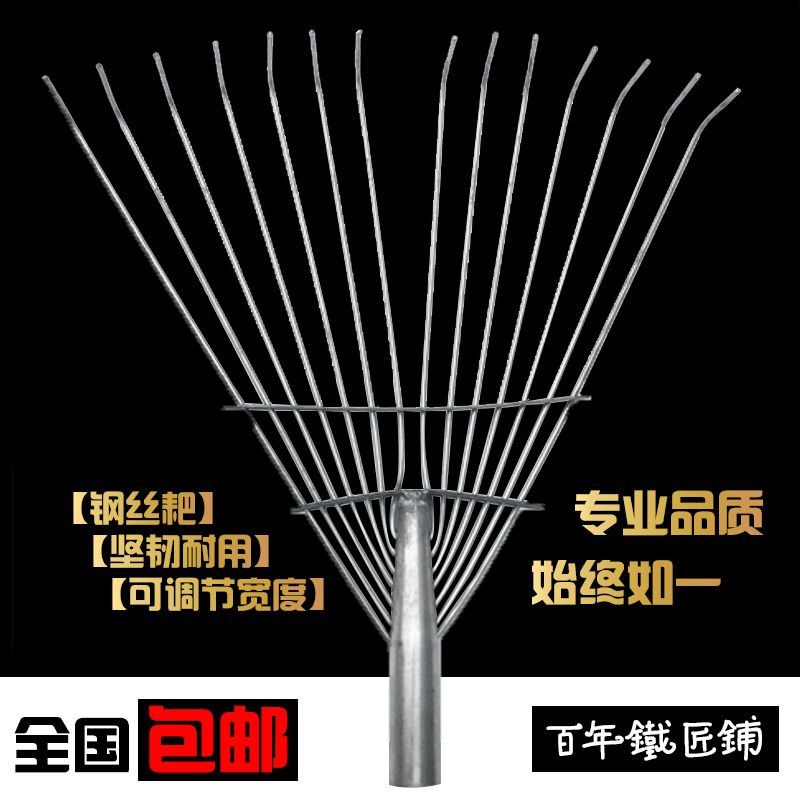 長柄耙子鋼絲耙農用耙多齒耙泥耙摟草幹葉筢子翻曬細絲耙可調節寬在類目 農機/農具/農膜, 農業工具, 耙子中 - 來自Buy2taobao.com提供專業的淘寶代購服務