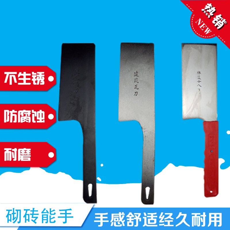 瓦刀砌砖刀抹泥刀抹灰刀砌墙腻子砍砖头建筑泥工瓦工塑料手柄包邮在类目 五金/工具, 手动工具, 刀, 砌刀中 - 来自Buy2taobao.com提供专业的淘宝代购服务