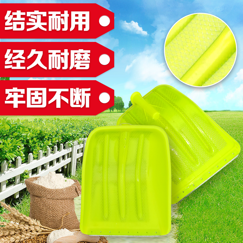 包郵大塑鋼鍁塑料鍬化工鏟曬糧食鍁塑料鍁雪鏟子雪鍬撬在類目 農機/農具/農膜, 農業工具, 杴中 - 來自Buy2taobao.com提供專業的淘寶代購服務
