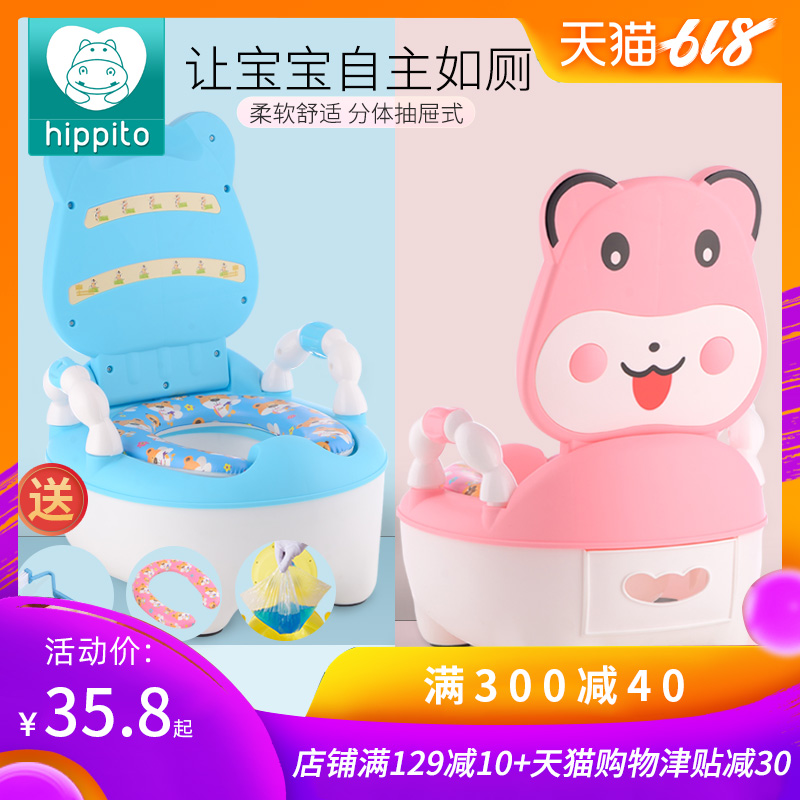 children closestool pedestal pan Female baby enlarge toilet A potty girl Defecate Child Shit boy Toiletin the Diapers/Care/Feeding/Push lathe , Barber/Nail clippers/Thermometers and other small articles of daily care , Children potty stool category - from Buy2taobao.com to provide professional Taobao agent buy service
