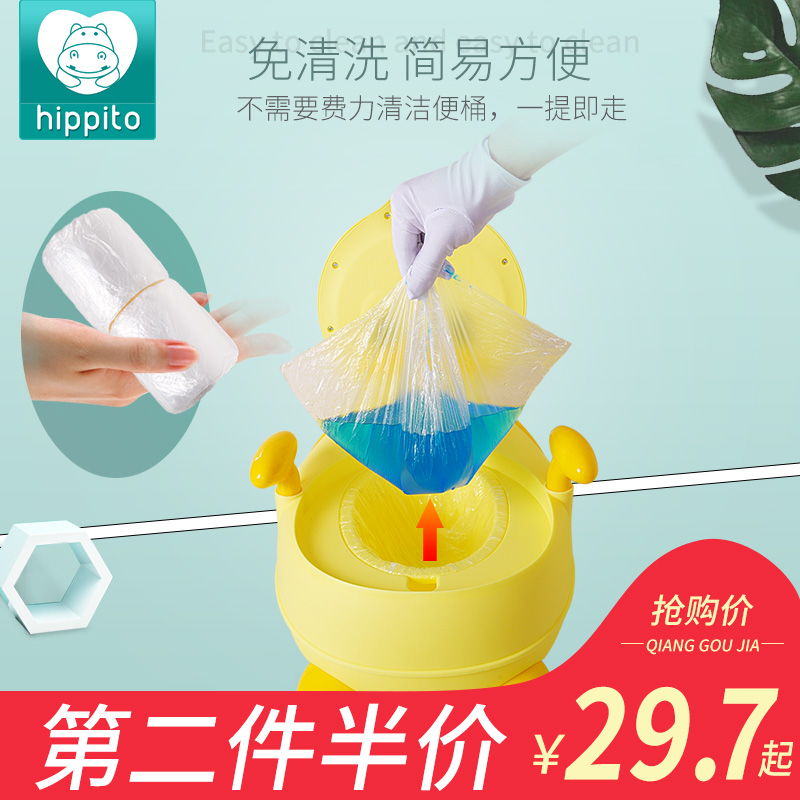 100 baby pedestal pan disposable bag disposable Poo children toilet closestool clean replacein the Diapers/Care/Feeding/Push lathe , Barber/Nail clippers/Thermometers and other small articles of daily care , Diaper Pails Accessories category - from Buy2taobao.com to provide professional Taobao agent buy service