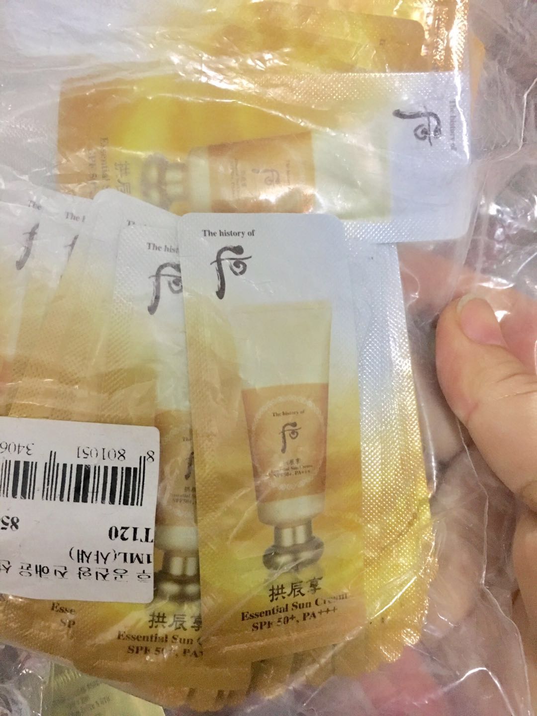 WHOO After GongChen enjoy sunscreen cream Essence Cream SPF50 Sample 1ml refreshing Sedation waterproofin the Skin Care/Body/Essential oils , Sunscreen category - from Buy2taobao.com to provide professional Taobao agent buy service