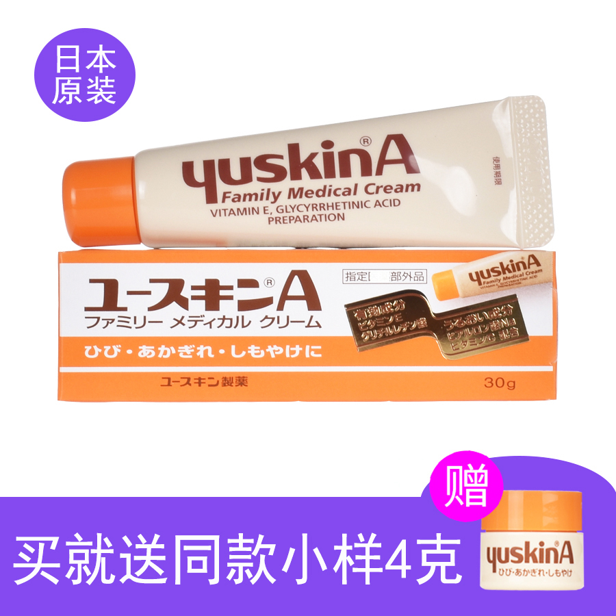 日本脚后跟干裂防裂龟裂皲裂膏护手足裂口开裂冻裂脚裂修复愈裂霜在类目 洗护清洁剂/卫生巾/纸/香薰, 洗发沐浴/个人清洁, 身体护理, 护手霜中 - 来自Buy2taobao.com提供专业的淘宝代购服务
