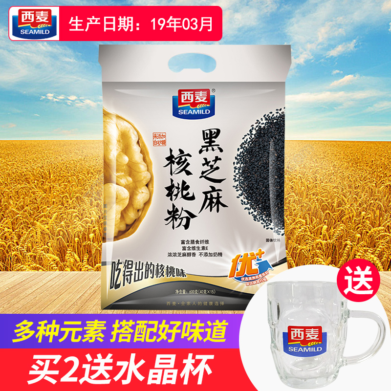 西麦黑芝麻核桃粉冲饮600g含15小袋装中老年学生少年营养五谷早餐|msdalam kategori kopi/oatmeal/Dibancuh ke dalam teh, makanan Fenfen semula jadi - dari Buy2taobao.com untuk memberikan perkhidmatan ejen Taobao profesional membeli