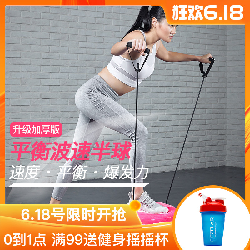 加厚防爆瑜伽球平衡球波速球健身半球康复训练普拉提球训练半球在类目 运动/瑜伽/健身/球迷用品, 瑜伽, 瑜伽球中 - 来自Buy2taobao.com提供专业的淘宝代购服务