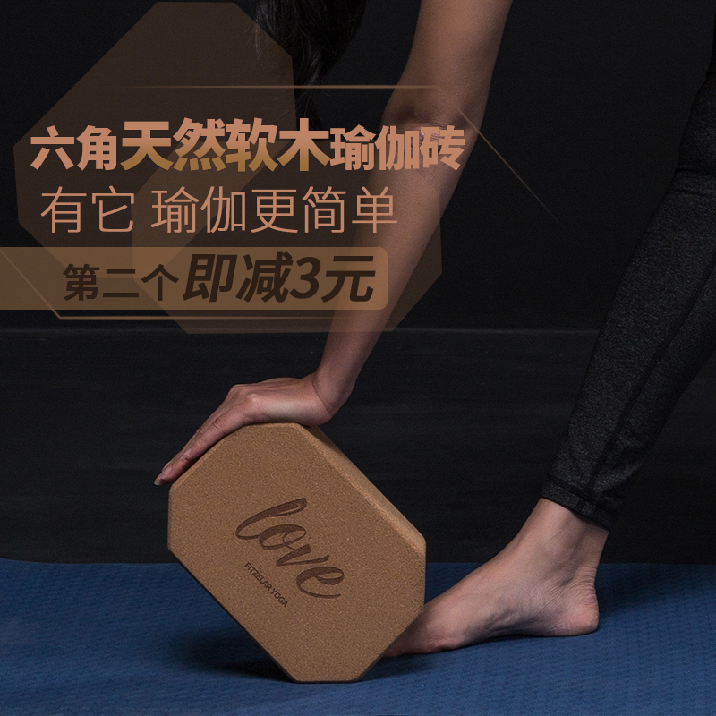 Yoga Brick quality goods Density dance Yatui beginner thickening Bodybuilding cork The waist auxiliary Six angle brickin the Sports/Yoga/Fitness/Fans supplies , Yoga , Yoga Brick category - from Buy2taobao.com to provide professional Taobao agent buy service