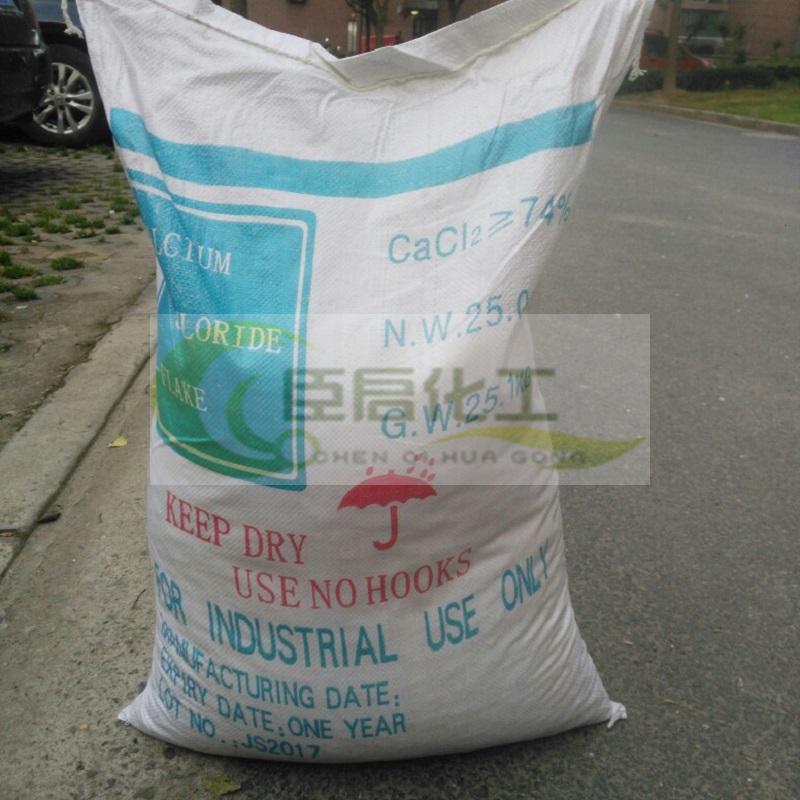 calcium chloride Content 74% Flake calcium chloride cement mortar concrete 25KG/ packagein the Decoration main material , Green/In addition to taste/Maintenance , Green Series , Other category - from Buy2taobao.com to provide professional Taobao agent buy service
