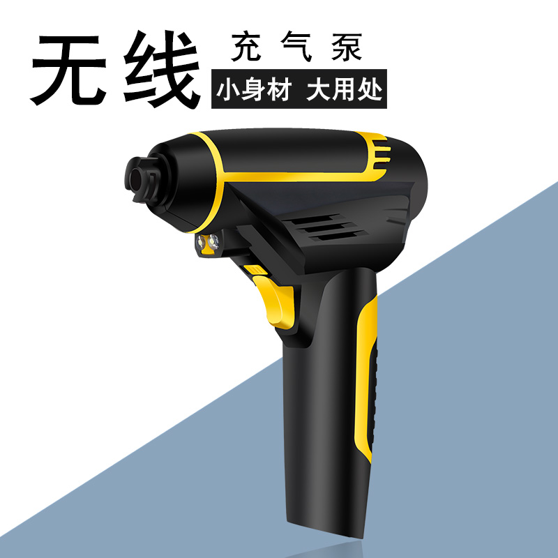 无线汽车车载小轿车智能充电式充气电动车轮胎打气车用小气泵便携在类目 汽车/用品/配件/改装, 汽车影音/车用电子/电器, 车用电子/电器, 车载充气泵中 - 来自Buy2taobao.com提供专业的淘宝代购服务