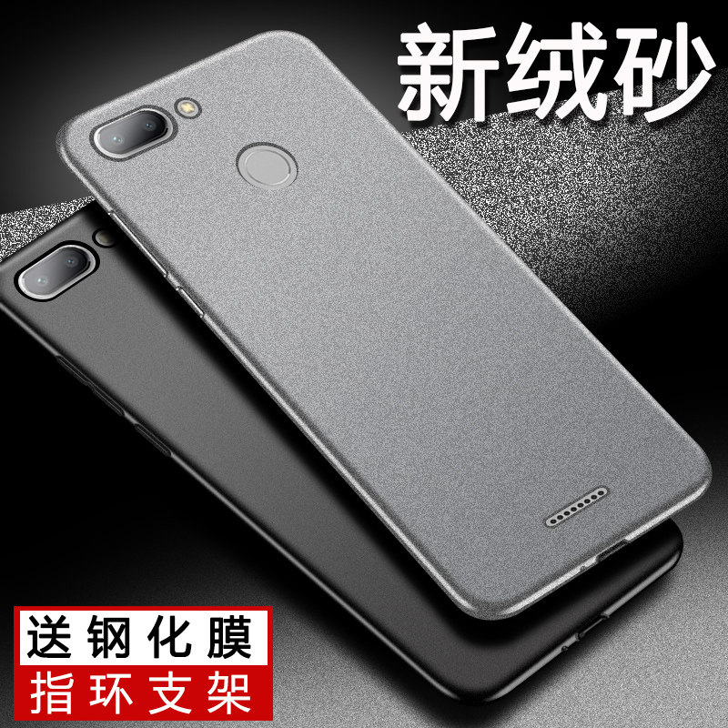 红米6手机壳小米红米6A手机壳红米6Pro保护套防摔红米note5全包边硅胶透明磨砂软壳潮牌男女新款个性创意简约