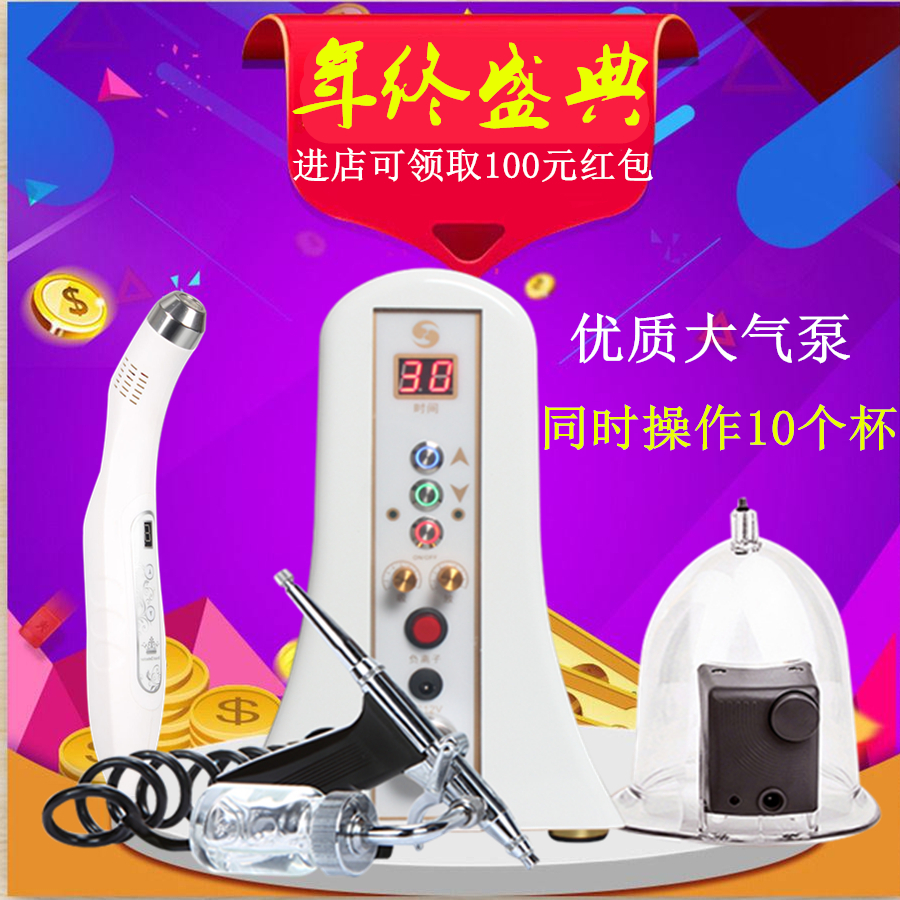 Li Yun Academy of Fine Arts quality goods Taiwan Bibo inherent Negative Ion Breast Electric Scraping health preservation instrumentin the Personal Care/Health/Massage equipment , Slimming , Electric meter breast category - from Buy2taobao.com to provide professional Taobao agent buy service