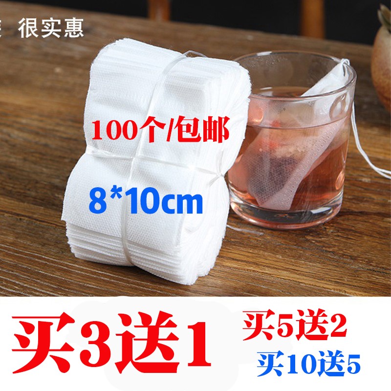 茶包袋壹次性過濾袋可重複使用泡茶葉小號8*10無紡布煎藥袋100片在類目 餐飲具, 茶具, 其它中 - 來自Buy2taobao.com提供專業的淘寶代購服務