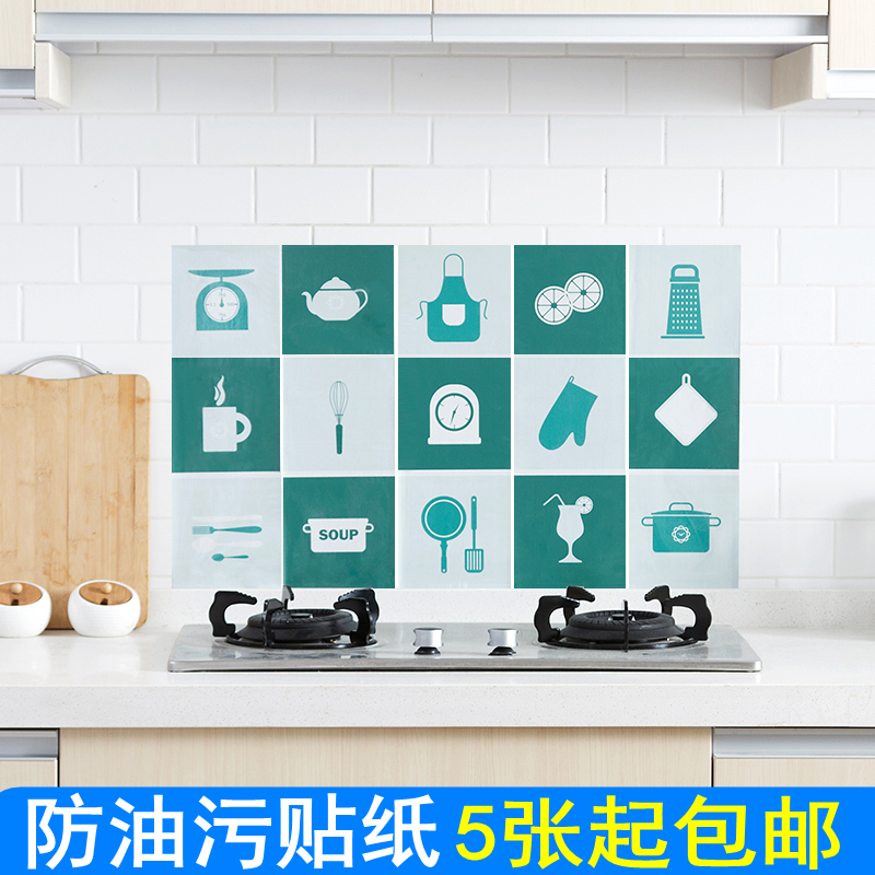 厨房耐高温铝箔防油贴纸特大高档防油烟贴瓷砖墙贴纸橱柜防油污贴在类目 洗护清洁剂/卫生巾/纸/香薰, 纸品/湿巾, 家用防油贴纸中 - 来自Buy2taobao.com提供专业的淘宝代购服务