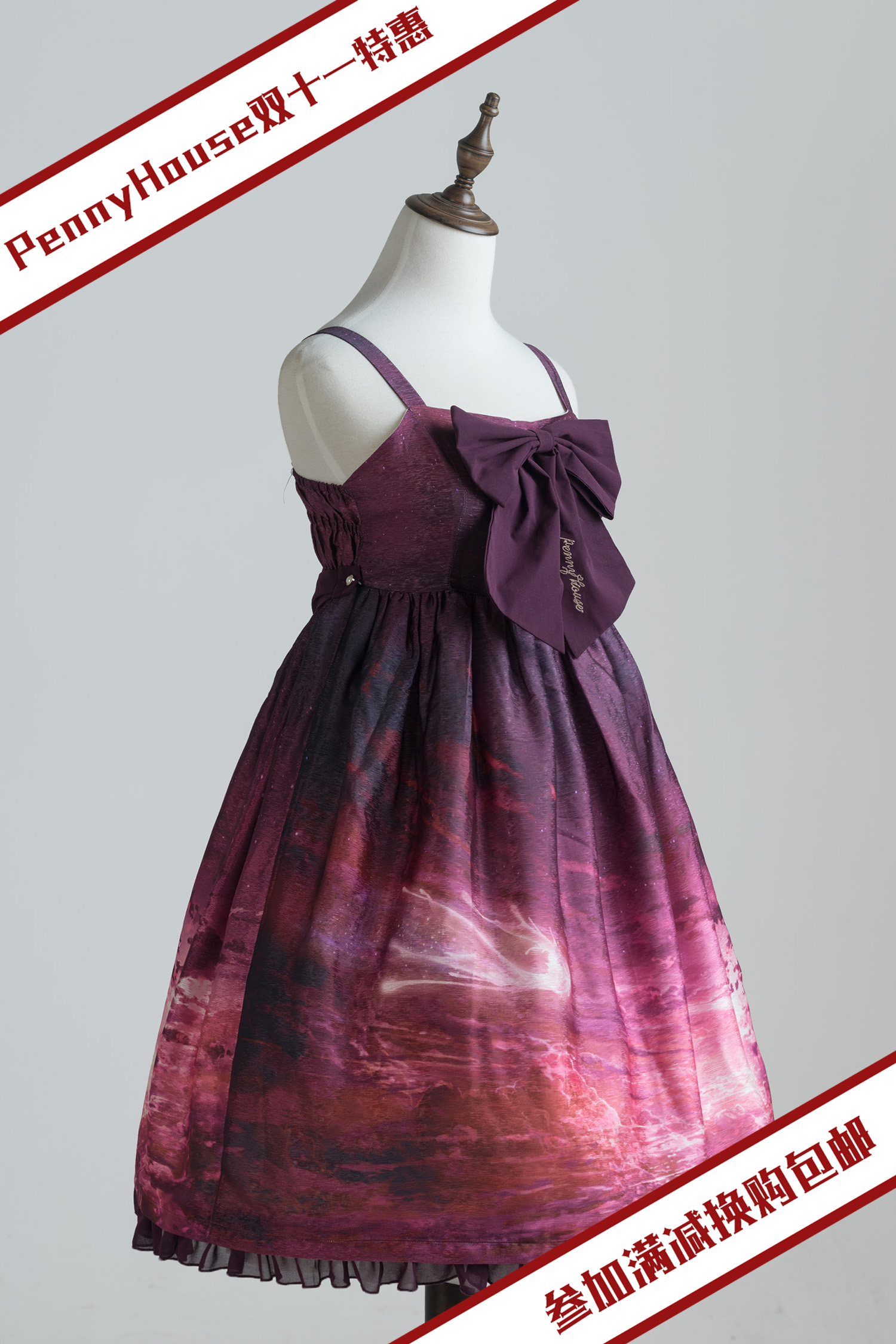 Pennyhouse Original design Lolita Dress SP Spot pagein the Play mode/Anime/Periphery/cos/Board games , Quadratic element Lolita, Lolita/Soft dress/Dress category - from Buy2taobao.com to provide professional Taobao agent buy service