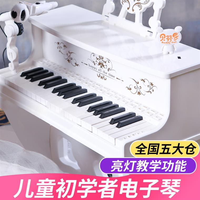 Children's Day gift children Electronic organ beginner Microphone Piano baby boy birthday Toysin the Toy/Childs/Puzzle/Building block/Model , Musical toy/Children's Musical Instruments , Keyboard toys/Flower children category - from Buy2taobao.com to provide professional Taobao agent buy service