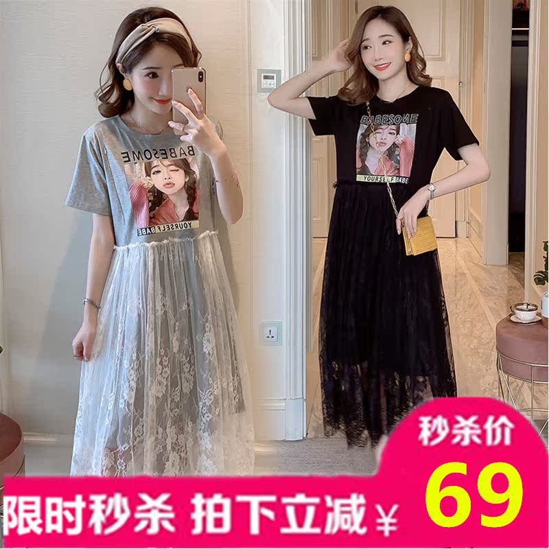 summer new pattern maternity dress lactation Dress Korean Edition Freaky fashion go out Lace nurse jacket Easy skirtin the Maternity/Maternal supplies/Nutrition , Maternity , Dress category - from Buy2taobao.com to provide professional Taobao agent buy service