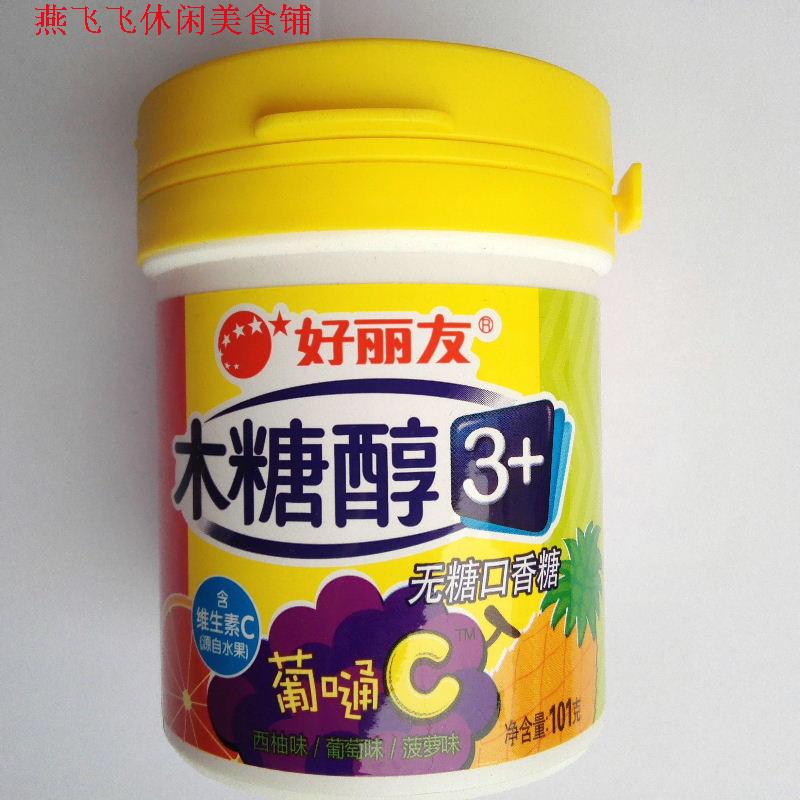 101g Bottle Orion /ORION Xylitol 3+ Grapefruit+grape+pineapple More than 5 provincesin the Snacks/Nuts/Specialty , Sweets and snacks/Jelly/Pudding , Chewing gum category - from Buy2taobao.com to provide professional Taobao agent buy service