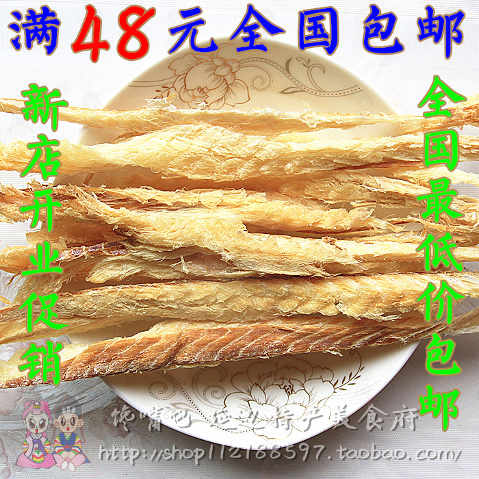 延边特产朝鲜小吃 真味去皮明太鱼干丝 辣明太鱼大棒鱼批 发250g在类目 零食/坚果/特产, 鱿鱼丝/鱼干/海味即食, 即食鱼零食中 - 来自Buy2taobao.com提供专业的淘宝代购服务