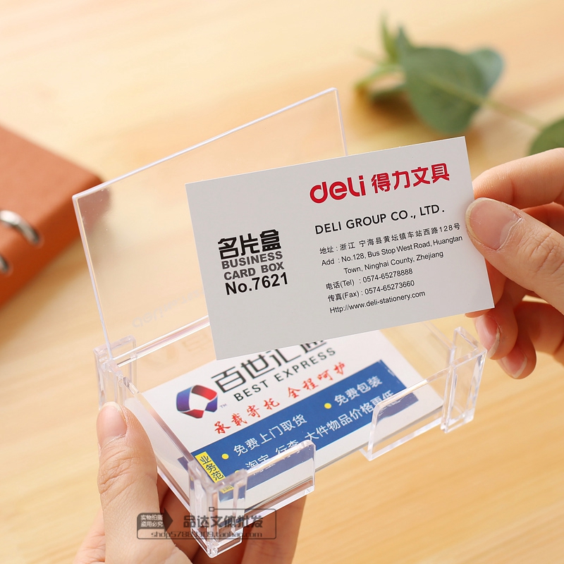得力名片盒透明塑料時尚簡約桌面名片收納座/架 辦公大容量卡片座在類目 電子詞典/電紙書/文化用品, 收納/陳列用品, 名片盒中 - 來自Buy2taobao.com提供專業的淘寶代購服務