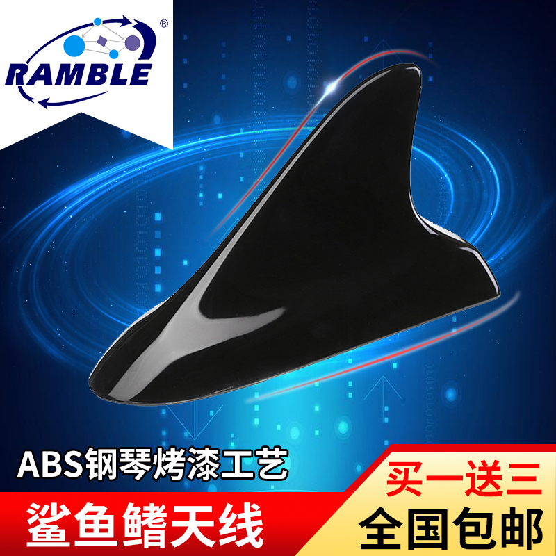 Ramble赛拉图 福瑞迪天线 K3鲨鱼鳍天线 K4装饰天线 K5鲨鱼鳍天线|msdalam kategori kereta/artikel/Fitting/Refit, bahagian-bahagian auto, antena kereta - dari Buy2taobao.com untuk memberikan perkhidmatan ejen Taobao profesional membeli