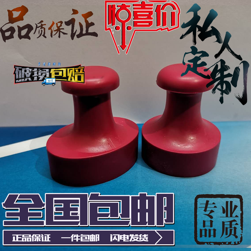 seal personality Red glue Oval Full name Shop TaoBao Deliver goods Dedicated Telephone design Signet Sealin the Personalized custom/Design Services/DIY , Office/Custom stationery , Signet/Interest seal Engraving Service category - from Buy2taobao.com to provide professional Taobao agent buy service