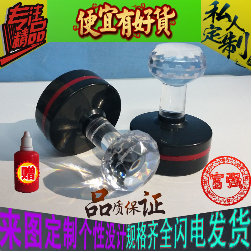 seal rectangle seal make express Customized Full name Telephone Two-dimensional code customized sealin the Personalized custom/Design Services/DIY , Office/Custom stationery , Signet/Interest seal Engraving Service category - from Buy2taobao.com to provide professional Taobao agent buy service