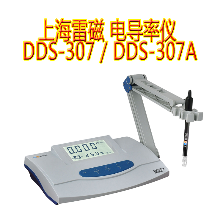 上海雷磁台式数显电导率仪电导仪实验 DDS-11A\DDS-307A\DDB-303A在类目 五金/工具, 仪器仪表, 其它仪表仪器中 - 来自Buy2taobao.com提供专业的淘宝代购服务
