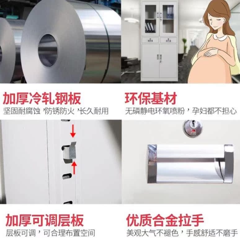 Tiegui white Pool Simplicity Storage box Glass door cabinet 24 Door cabinet Office combination Data cabinetin the Business/Office Furniture , Office Furniture , Cabinet Office , File Cabinet category - from Buy2taobao.com to provide professional Taobao agent buy service
