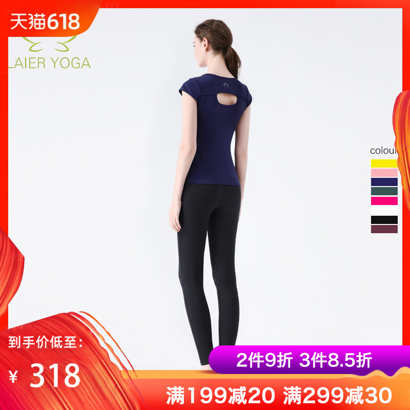瑜伽服女运动套装来尔网红款显瘦健身房紧身速干衣性感时尚瑜珈服在类目 运动/瑜伽/健身/球迷用品, 瑜伽, 瑜伽服中 - 来自Buy2taobao.com提供专业的淘宝代购服务