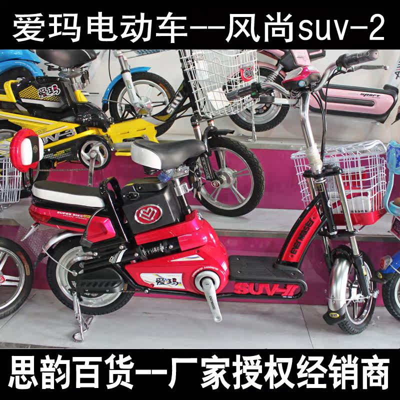˼�ϰٻ�/����綯��/����SUV-2 48V/�¿�ʱ�е綯��/������
