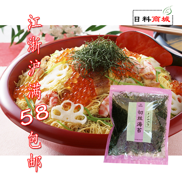 【日料商城】 小浅 切丝海苔 100g|ruв категории закуски/орехи/специальность, Кальмары/вяленая рыба/морепродукты мгновенный, Нори серии - от Buy2taobao.com для оказания профессиональной услуги покупки агента Taobao