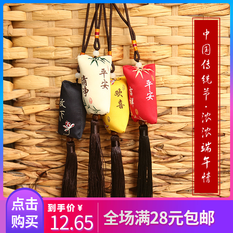 端午节复古流苏香包批發民族风挂件卧室挂饰驱虫除异味节日香囊在类目 饰品/流行首饰/时尚饰品新, 其它首饰中 - 来自Buy2taobao.com提供专业的淘宝代购服务