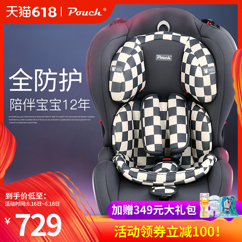 pouch儿童安全座椅车载宝宝坐椅9个月-12岁汽车用便携婴儿座椅3C|msdalam kategori lampin/Xihu/makan/push pelarik, tali/Anak Kecil/barang perjalanan, kerusi kereta/abah-abah keselamatan, kerusi kereta - dari Buy2taobao.com untuk memberikan perkhidmatan ejen Taobao profesional membeli