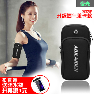 跑步手机臂包户外手机袋男女款通用手臂带运动手机臂套手腕包防水