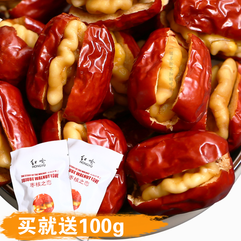 大理永平特产纸皮坚果新疆吊干灰枣夹蜂蜜去皮核桃仁红喻零食500g在类目 零食/坚果/特产, 山核桃/坚果/炒货, 纸皮/薄皮核桃中 - 来自Buy2taobao.com提供专业的淘宝代购服务