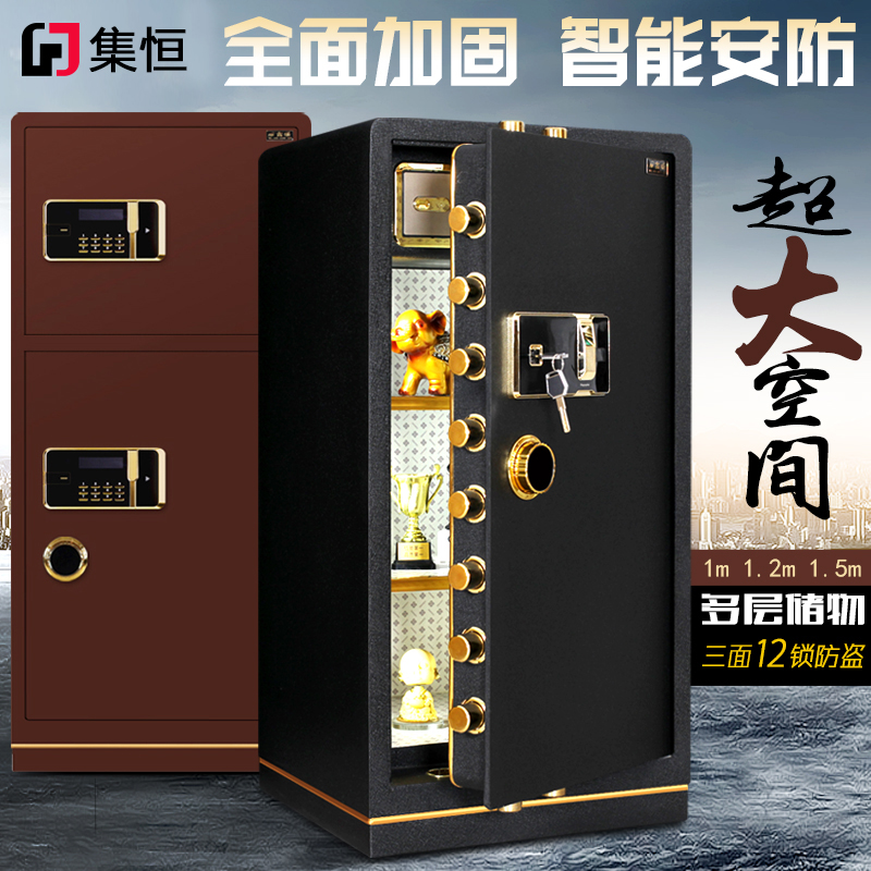 双门办公保险柜1米1.2米1.5米大型全钢保管箱家用指纹电子保险箱|ruв категории жилой мебели, поле класса, домашний сейф - от Buy2taobao.com для оказания профессиональной услуги покупки агента Taobao