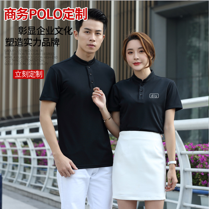 polo衫定制 立領t恤印logo翻領短袖企業工作衣服裝定做廣告衫刺繡在類目 個性定製/設計服務/DIY, 服飾箱包定製, 服裝定製, T恤印製中 - 來自Buy2taobao.com提供專業的淘寶代購服務