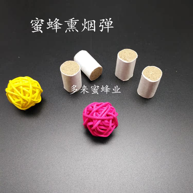 喷烟器 蜂用蜂烟 喷烟器烟弹 杀菌蜂烟在类目 传统滋补营养品, 蜂产品, 其它蜂产品中 - 来自Buy2taobao.com提供专业的淘宝代购服务