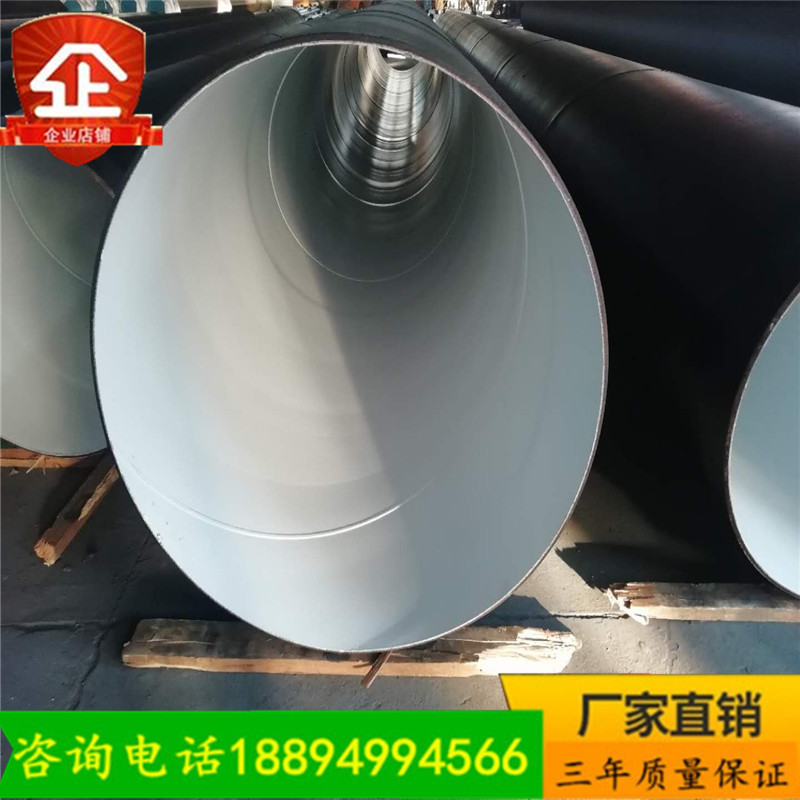 drainage Anticorrosive Steel pipe Sewage Anticorrosive Spiral Steel pipe Industry drainage Anticorrosive The Conduit Manufactor Direct sellingin the Metallic materials products, Steel, Steel pipe category - from Buy2taobao.com to provide professional Taobao agent buy service