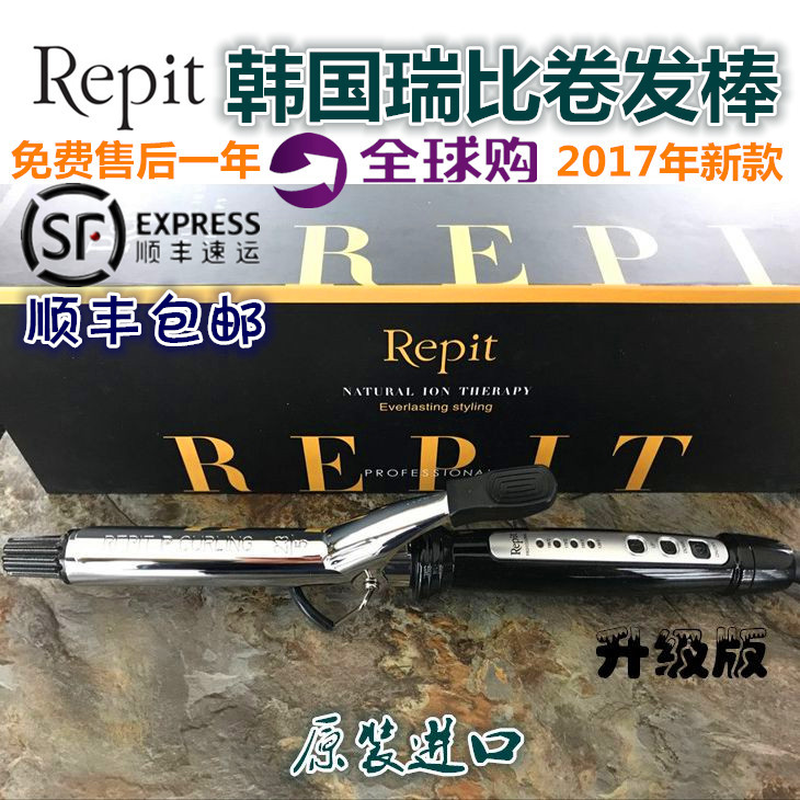 Diamonds the republic of korea Rabbit repit Hair stick Artifact Modeling volume Shunfengin the Personal Care/Health/Massage equipment , Hair Tool , Volume/Hair straightener category - from Buy2taobao.com to provide professional Taobao agent buy service