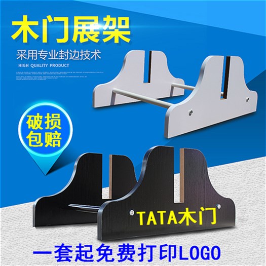 落地式木门展架立牌门托展台展示架便携式铁艺立式小型多功能陈列|msdalam kategori Perniagaan/perabot pejabat, rak/Showcase, pameran Fine/Showcase - dari Buy2taobao.com untuk memberikan perkhidmatan ejen Taobao profesional membeli