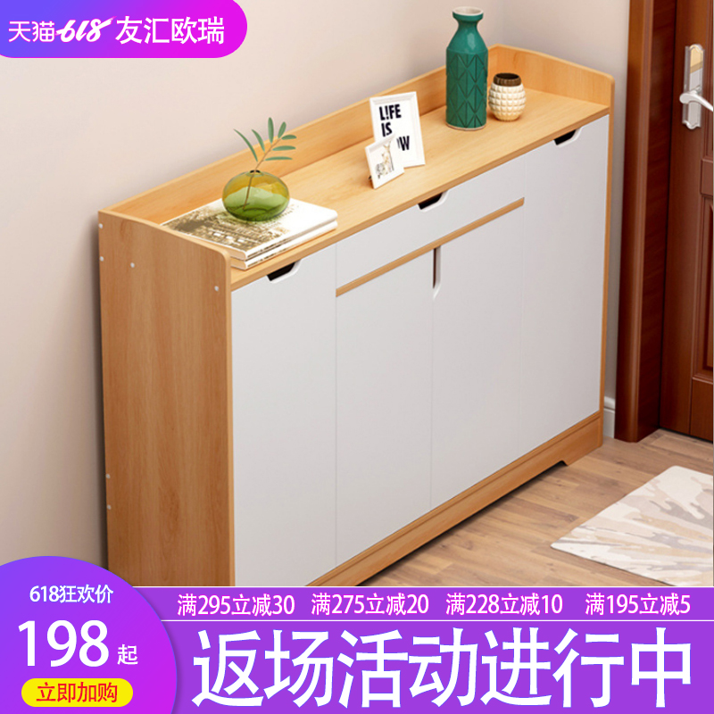 鞋柜简约现代门厅柜简易经济性鞋柜家用多功能仿实木鞋架鞋柜欧式|ruв категории жилой мебели, кабинет, чистка - от Buy2taobao.com для оказания профессиональной услуги покупки агента Taobao