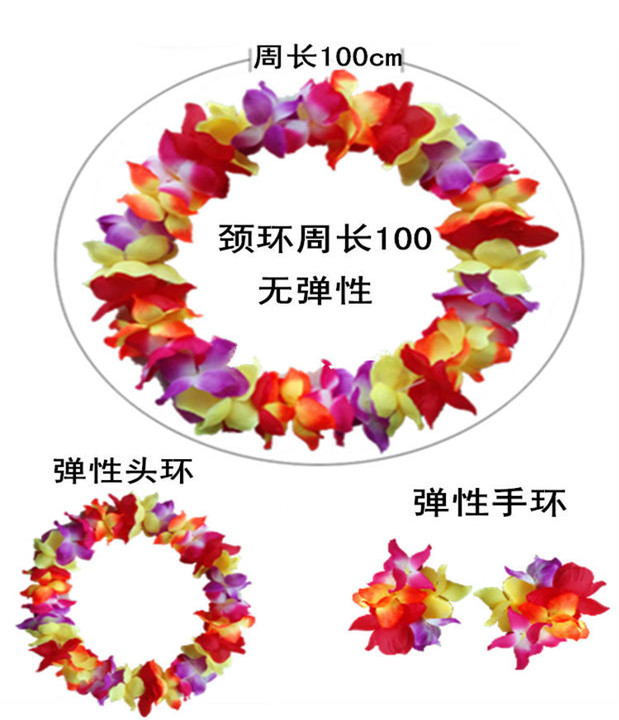 Hawaiian garland suit Head ring Chest ring Bracelet Four piece suit dance Accessories kindergarten Morning exercises performin the Sports/Yoga/Fitness/Fans supplies , Dance/Aerobics/Gymnastics , Hula , Hula Set category - from Buy2taobao.com to provide professional Taobao agent buy service