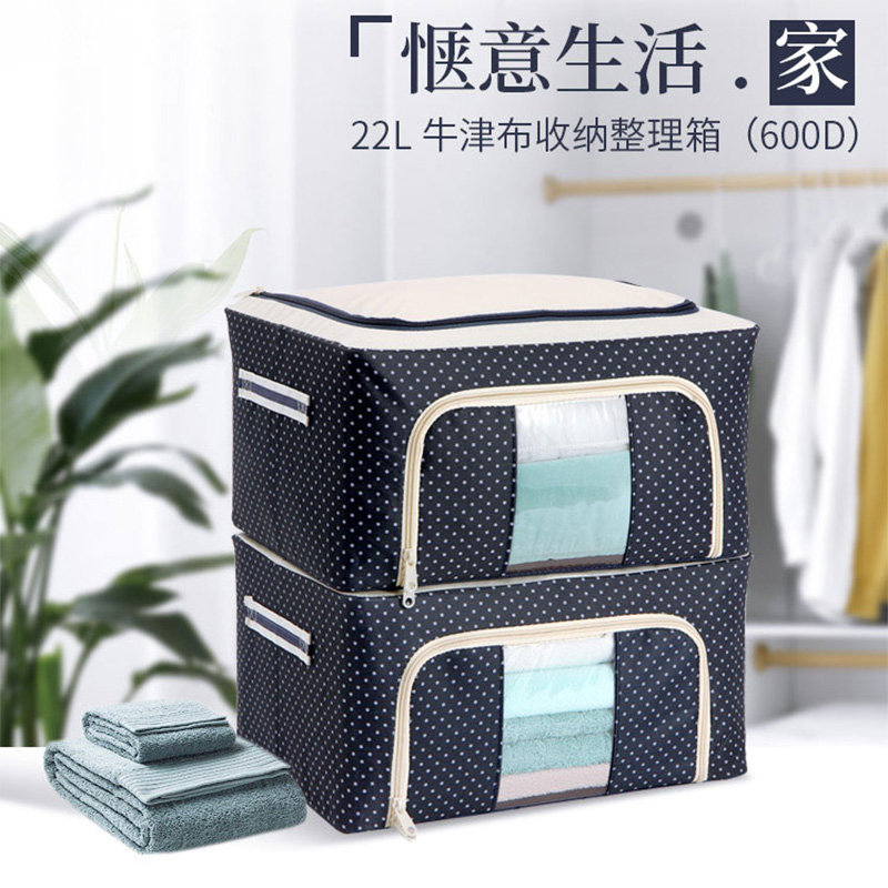 undefined2 clothes Storage box Fabric art Foldable Finishing Box quilt Storage bag Toys Storage case wardrobe Storageundefinedin the Storage consolidation , Home Storage appliances , Storage box , Storage box category - from Buy2taobao.com to provide professional Taobao agent buy service