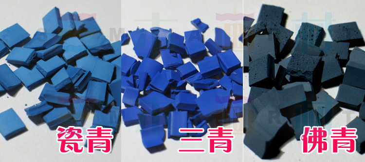中國傳統礦物顏料 固體中國畫顏料 工筆重彩畫顏料 高級國畫顏料在類目 電子詞典/電紙書/文化用品, 畫具/畫材/書法用品, 國畫顏料中 - 來自Buy2taobao.com提供專業的淘寶代購服務