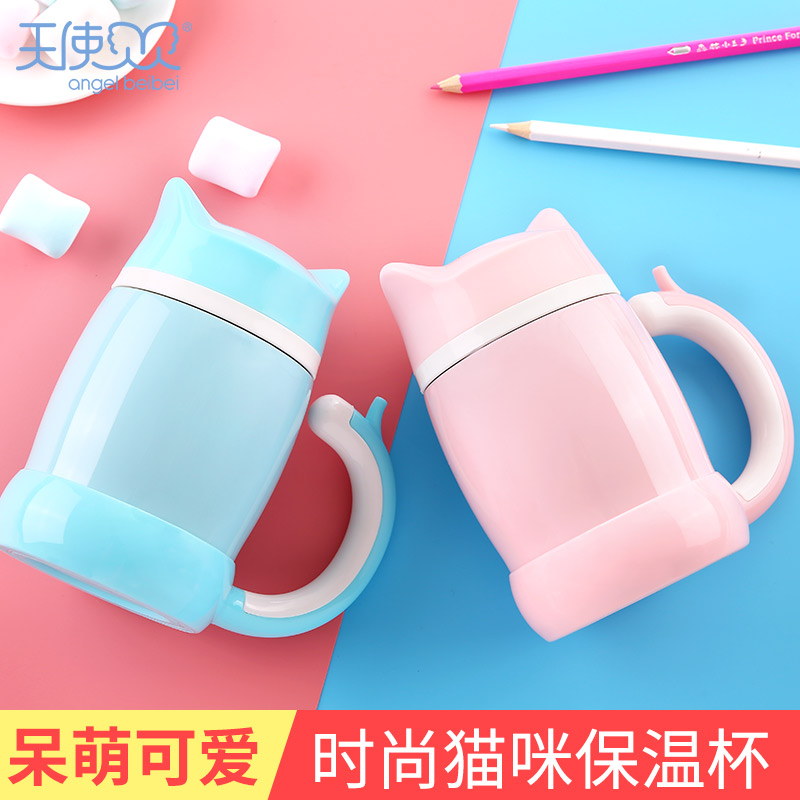 Angel Babe Kitty vacuum cup Water cup student Portable lovely Office household lady glass Make teain the Tableware , Cup/Cups/Kettle , Mug category - from Buy2taobao.com to provide professional Taobao agent buy service