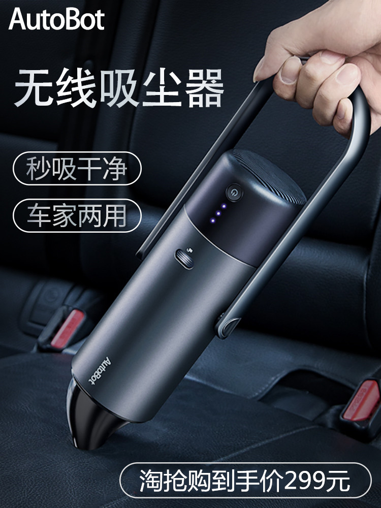 车载吸尘器汽车车用大功率强力小型迷你家用专用无线充电|ruв категории автомобиль/товаров/аксессуары/переоснащение, Автомобильная аудио - видео/средства электронной/приборов, средства электронной/приборов, автомобильный пылесос - от Buy2taobao.com для оказания профессиональной услуги покупки агента Taobao