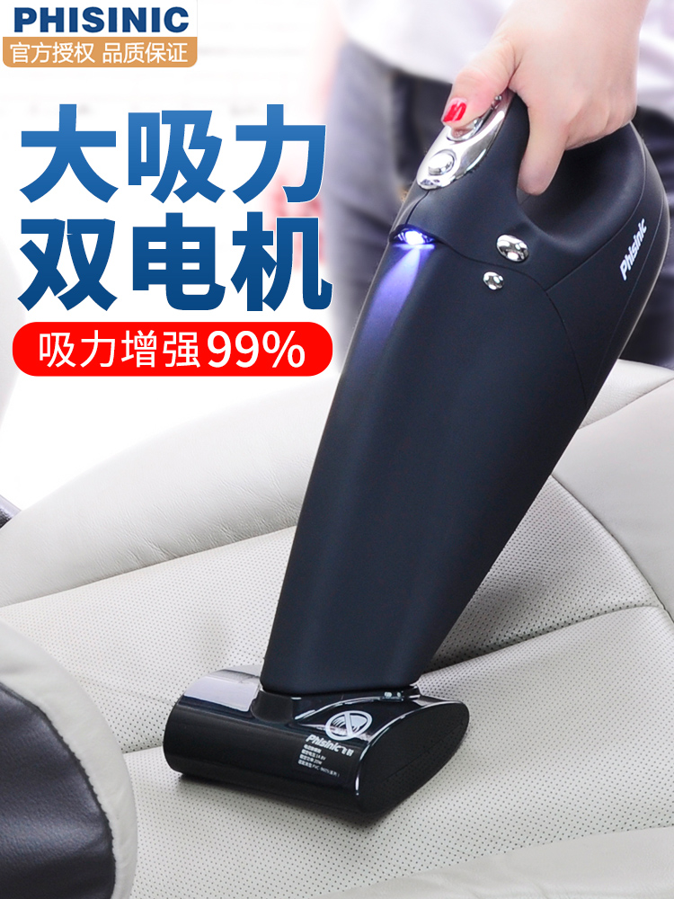 无线车载吸尘器大功率充电车用家用两用车内小型迷你汽车|ruв категории автомобиль/товаров/аксессуары/переоснащение, Автомобильная аудио - видео/средства электронной/приборов, средства электронной/приборов, автомобильный пылесос - от Buy2taobao.com для оказания профессиональной услуги покупки агента Taobao