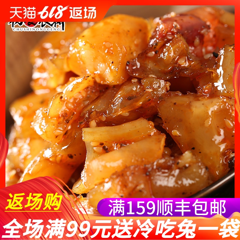 Fresh hair! Sichuan Province Zigong specialty Beef tendons precooked and ready to be eaten spicy Spicy flavor Braised flavor Cooked snacksin the Snacks/Nuts/Specialty , Beef jerky/Preserved pork/Lo Snacks , Beef category - from Buy2taobao.com to provide professional Taobao agent buy service