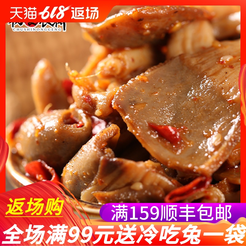 Fresh hair!spicy Crisp sausage snacks snack Duck gizzard Duck Open bags of instant 150gin the Snacks/Nuts/Specialty , Beef jerky/Preserved pork/Lo Snacks , Duck snack category - from Buy2taobao.com to provide professional Taobao agent buy service