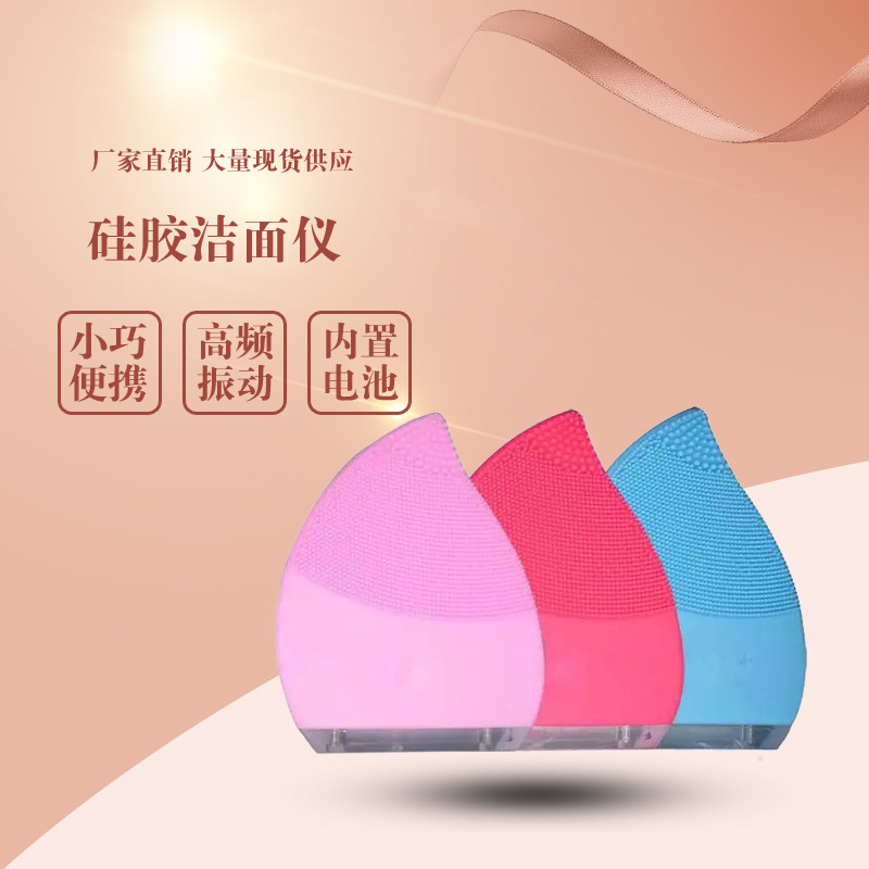 洗脸洁面仪电动脸部洗脸神器毛孔清洁器洗面仪硅胶防水充电洁面仪|msdalam kategori Penjagaan diri/kesihatan/peralatan urut, Peralatan Kecantikan bersih, liang bersih/peranti pembersihan - dari Buy2taobao.com untuk memberikan perkhidmatan ejen Taobao profesional membeli